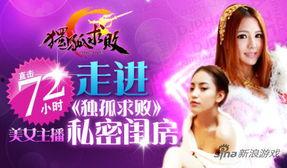 美女主播内衣动态,性感魅力一触即发