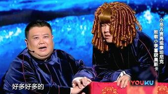 泰坦尼克搞笑笛声