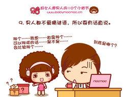 有话直说图片,有话直说的力量与启示