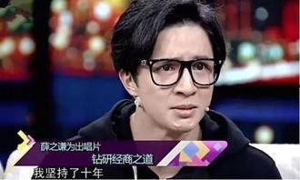 八卦来了 薛之谦,薛之谦的传奇人生与音乐之旅