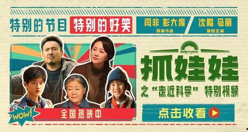 搞笑泡妞许可海报,海报揭秘恋爱笑料百出！