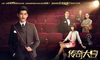 传奇大亨演员表,群星闪耀的演员阵容揭秘