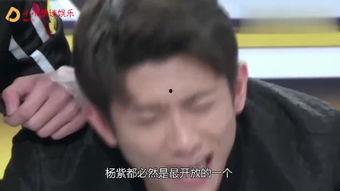 张一山搞笑,笑点连连，欢乐无限