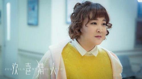 欢喜猎人搞笑歌曲