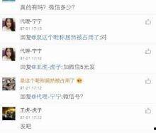 张飞跃的母亲生活照,岁月静好，岁月如歌