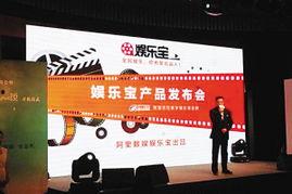 娱乐宝第一期,开启娱乐投资新纪元